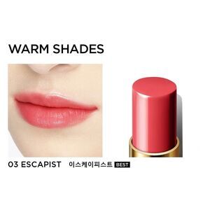 Tom Ford Soleil Lip Balm #03 Escapist Full size 0.09 oz/2.8g New in Box $50